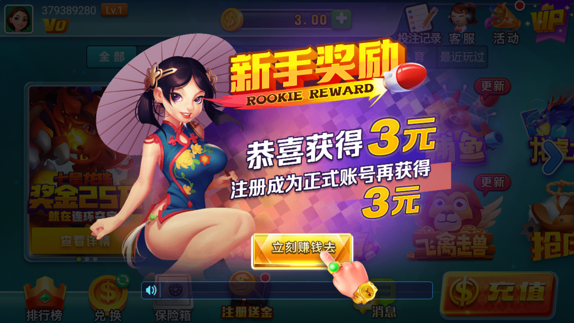 敏感词seo 灰色词排名教程图解